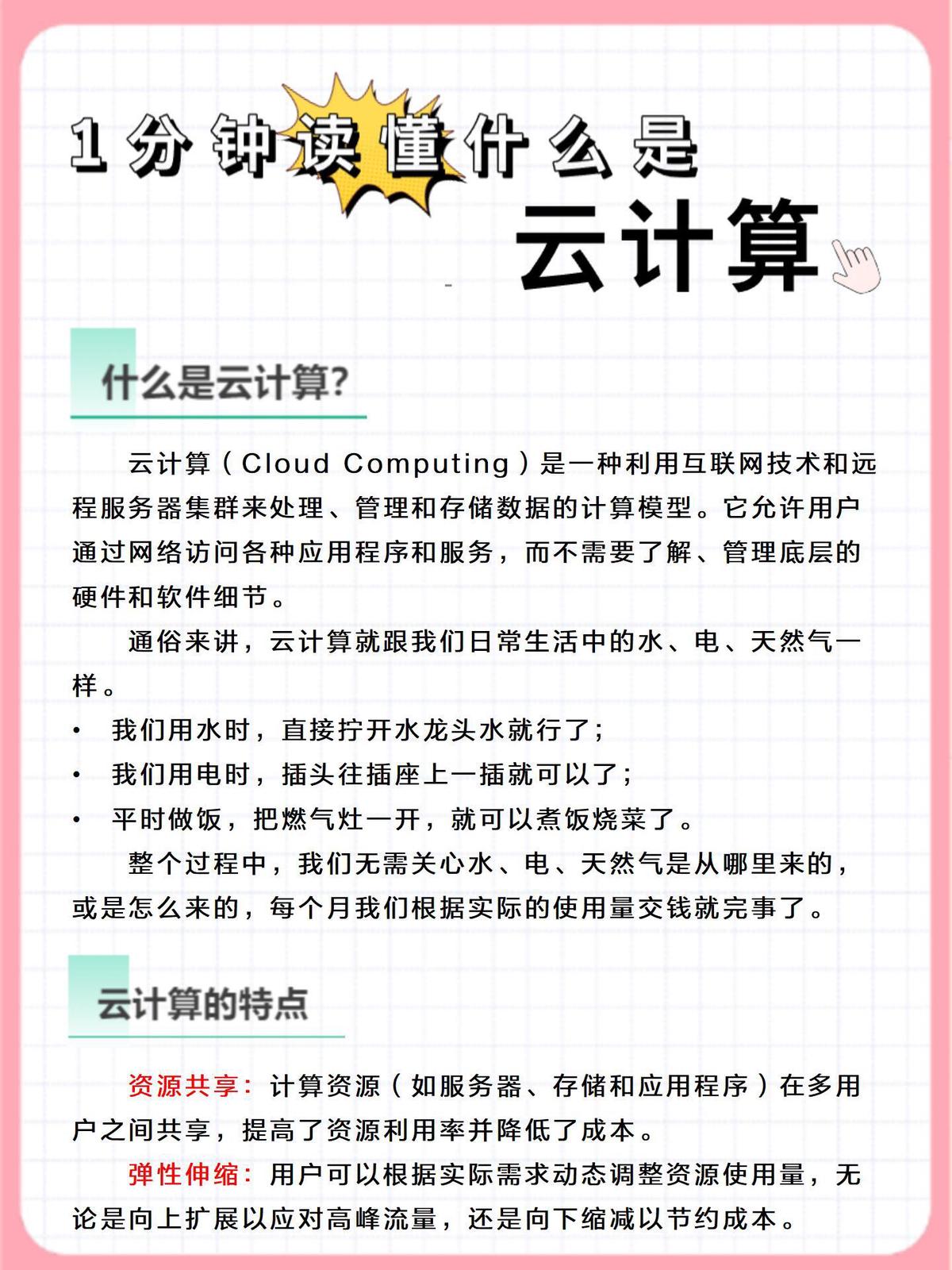 如何在篮球训练营中改善比赛策略?_0